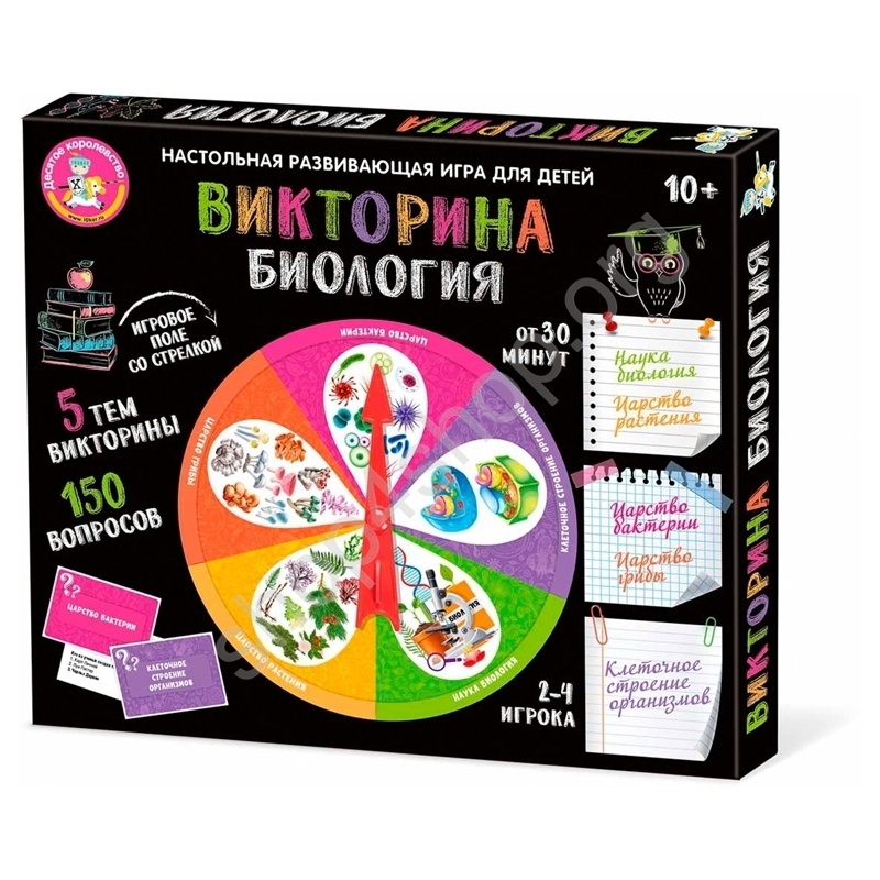 Игра настольная Десятое королевство "Викторина. Биология"