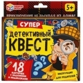 Набор игровой Умные игры "Супер-детективный квест"