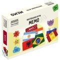 Игра настольная "ТРИ СОВЫ" "Мемо", 50 карточек