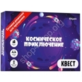 Квест Креп "Космическое приключение", картонная коробка