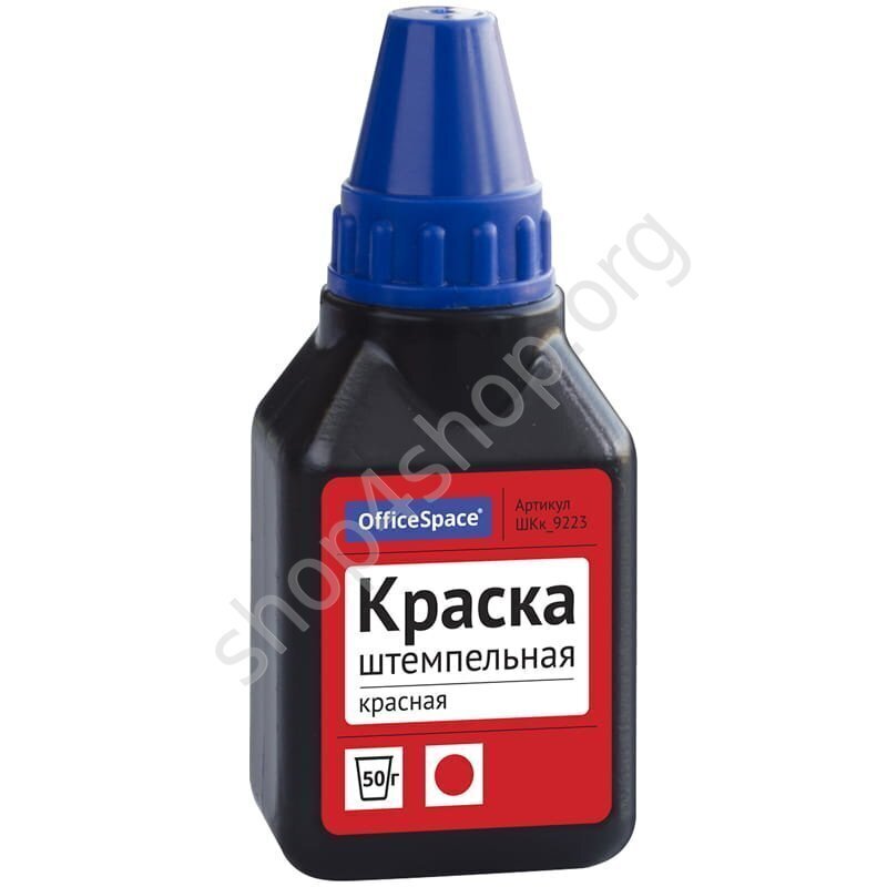 Штемпельная краска красная